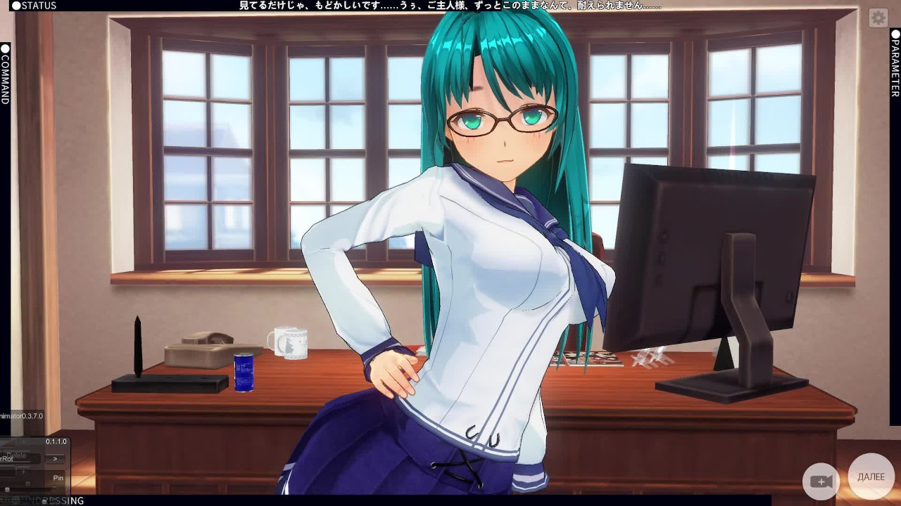 3D ANIMATED school girl with glasses banged! the director and get a high score