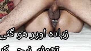 indian Pakistani Ex-Ex-Wife With Huge Hooters and Huge Butt Gets